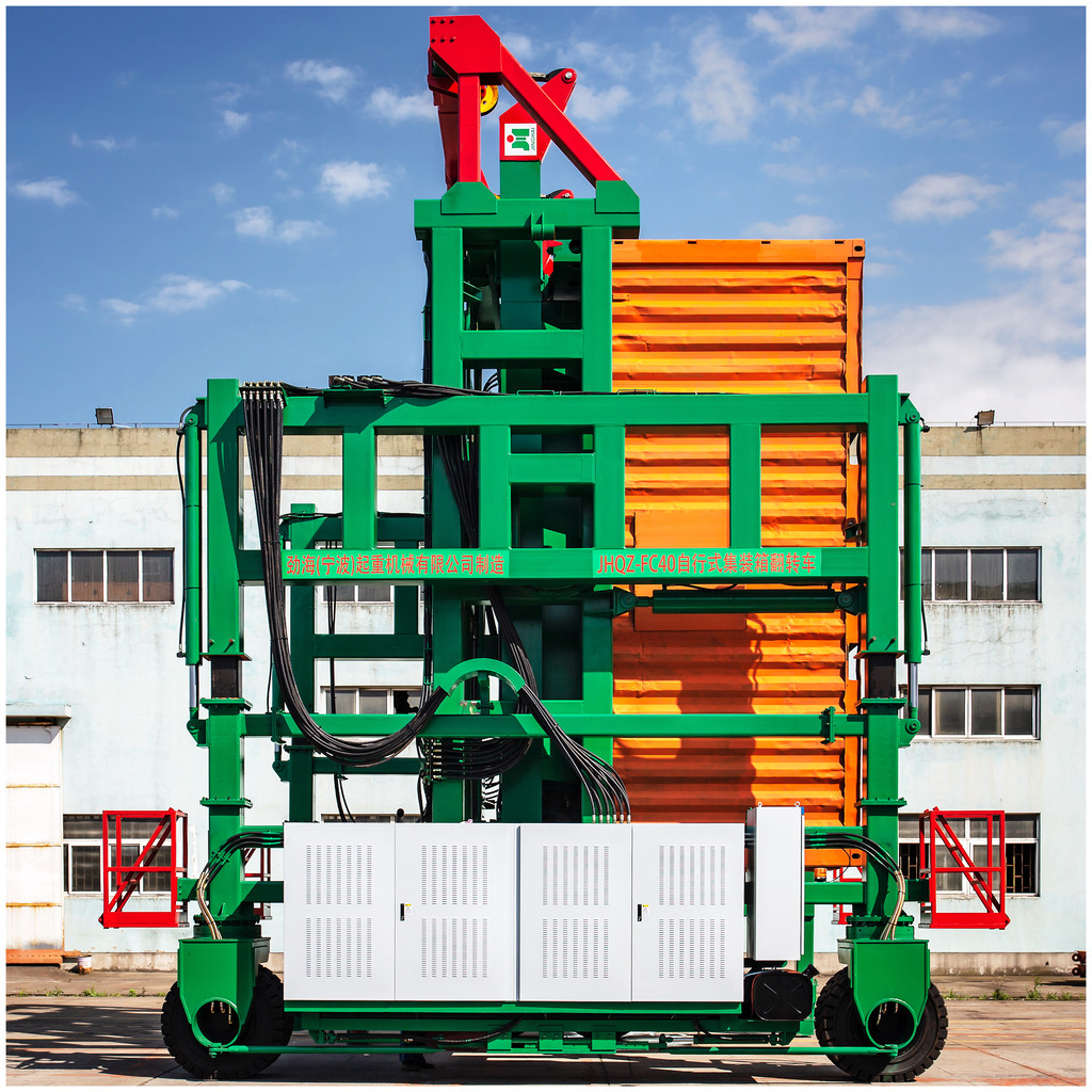 集裝箱翻轉機_集裝箱裝卸搬運設備_集裝箱跨運車_集裝箱吊機-勁海