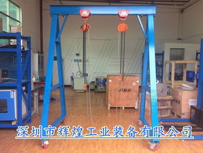 深圳 輝煌hh 139 臺州工廠門式起重機 滁州帶跑車葫蘆龍門吊 惠州固定式龍門架 東莞重型龍門吊架可移動 揭陽廠家專業生產定做龍門吊架