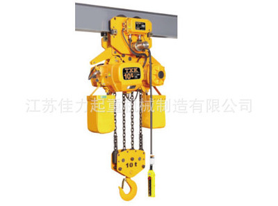 環鏈電動葫蘆10t電動運行式 - 環鏈電動葫蘆10t電動運行式廠家 - 環鏈電動葫蘆10t電動運行式價格 - 江蘇佳力起重機械制造 - 