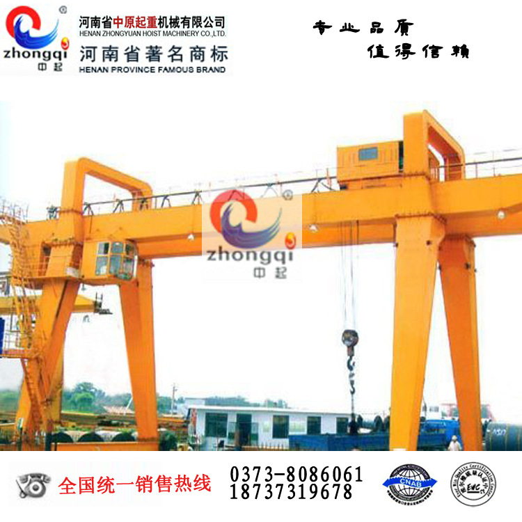 【新鄉(xiāng)起重機供應MB型半門式起重機,專業(yè)廠家制造?！績r格,廠家,圖片,其他工程機械,新鄉(xiāng)市中原起重機-