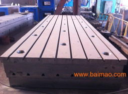 七臺(tái)焊接平板、平面焊接平板與T型槽焊接平板的生產(chǎn)與價(jià)格解析